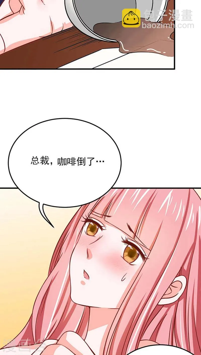 第13话 第17页