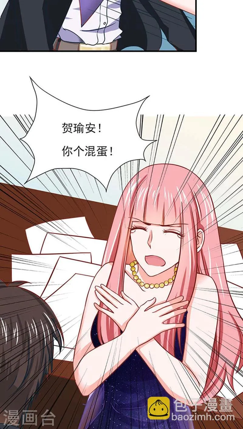 第13话 第25页