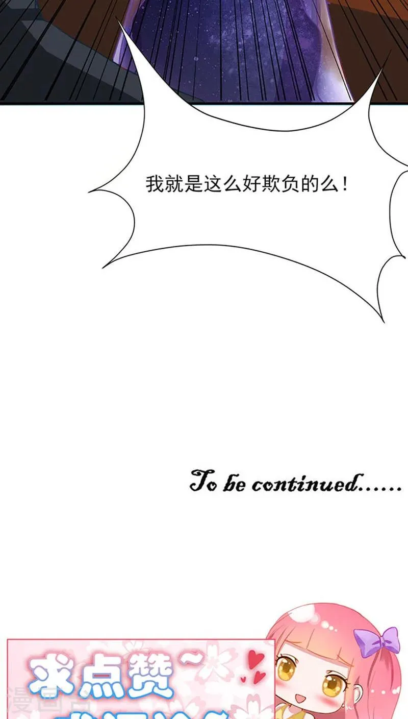 第13话 第26页