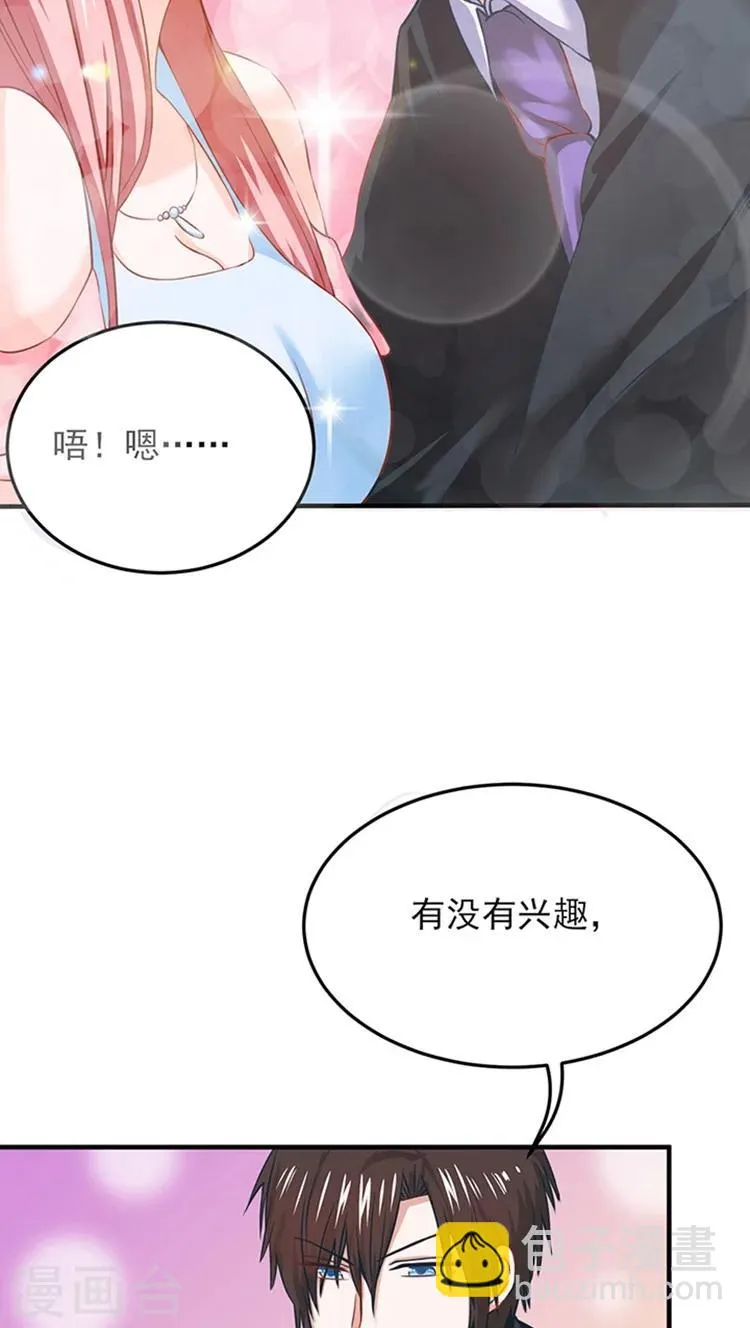 第15话 第8页