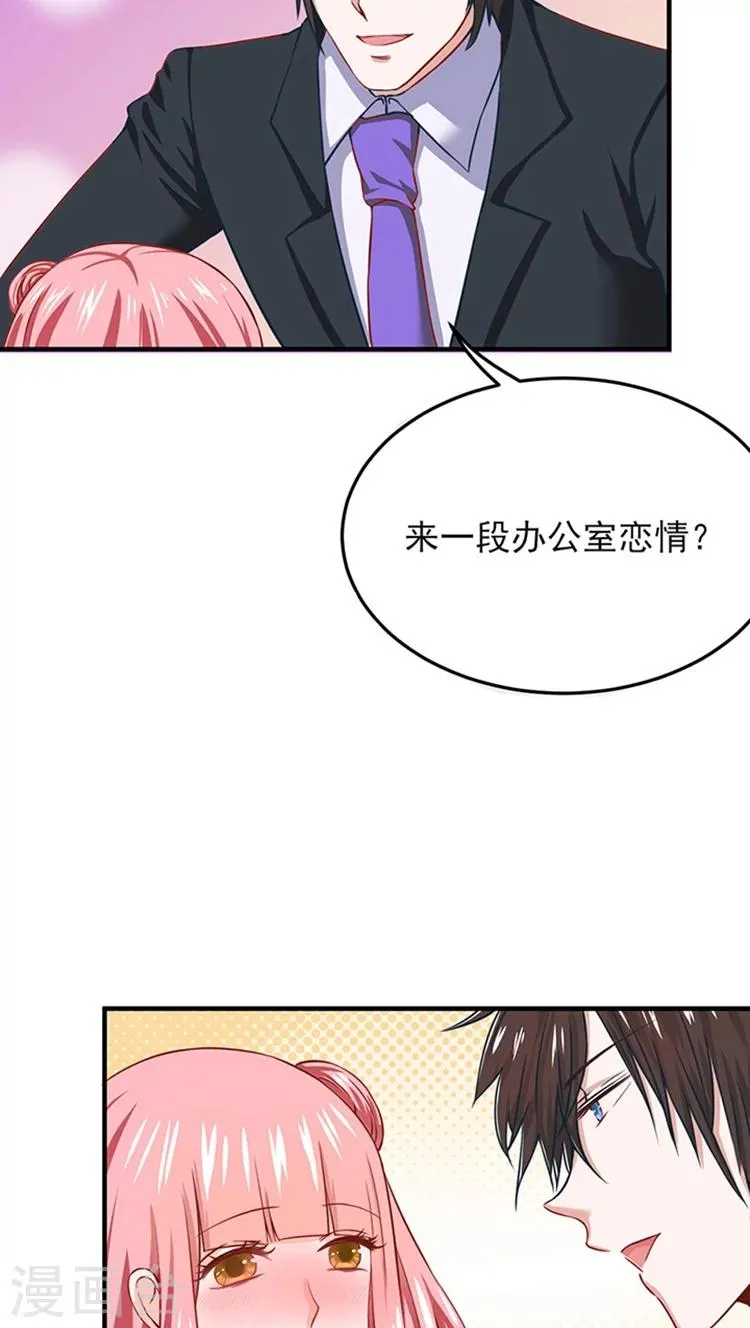 第15话 第9页
