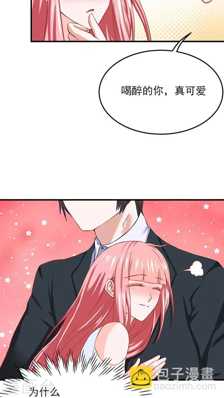 第15话 第10页