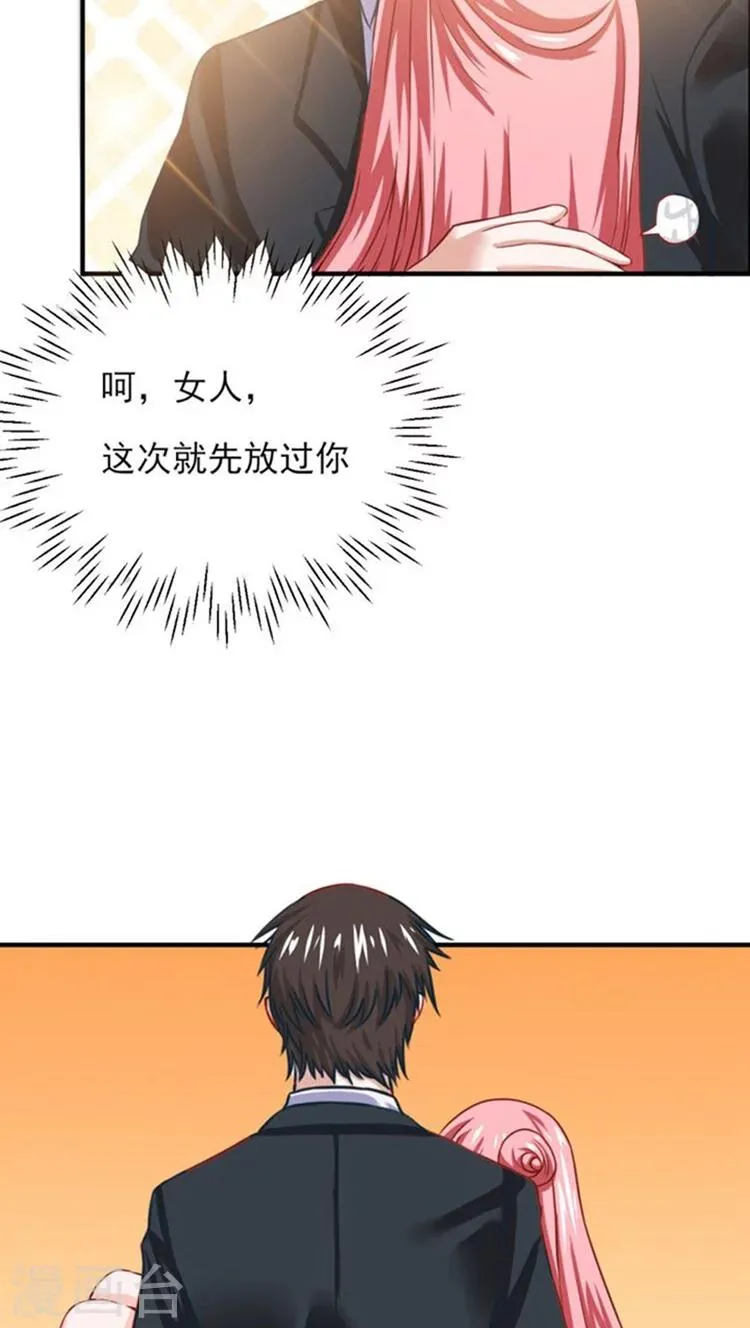第15话 第16页