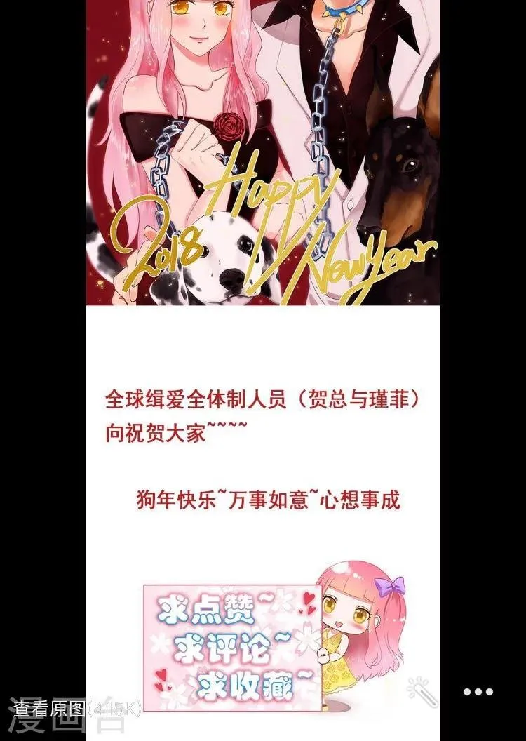 第15话 第33页