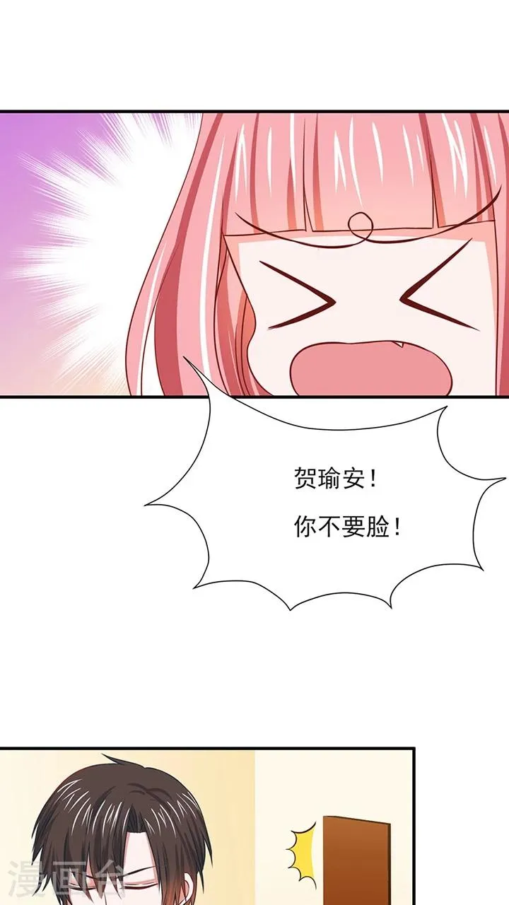 第16话 第14页