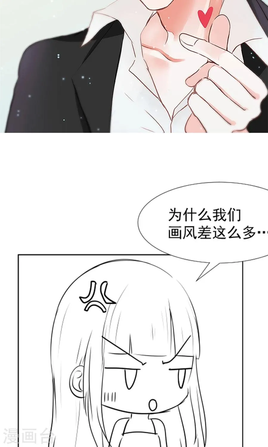 第30话 第41页