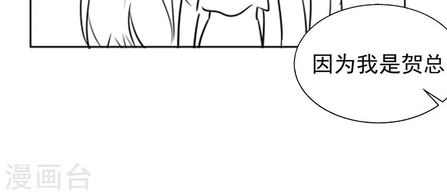 第30话 第42页