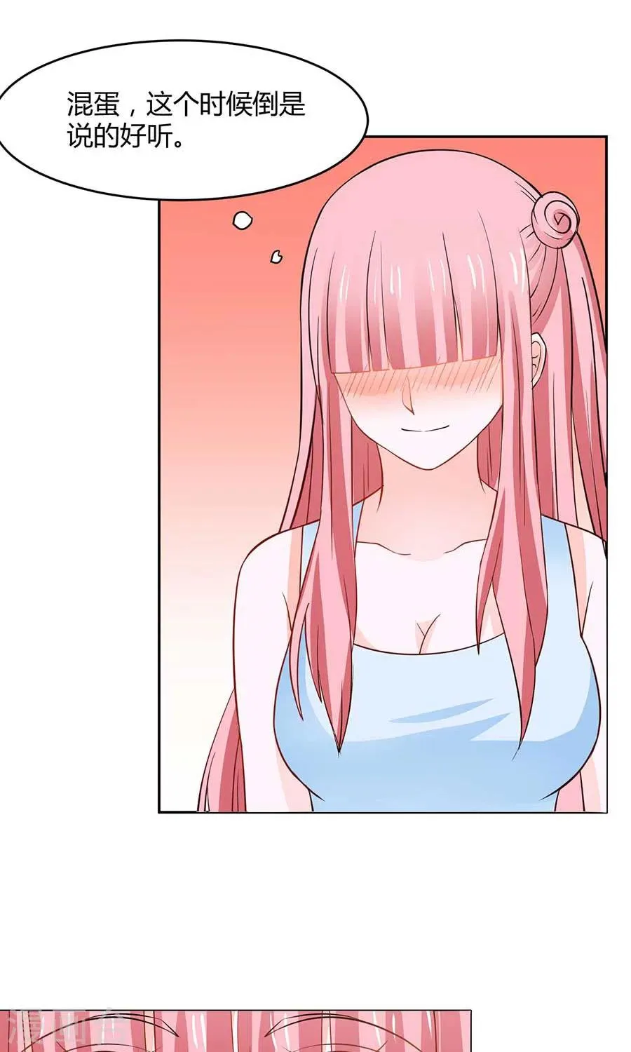 第34话 第1页