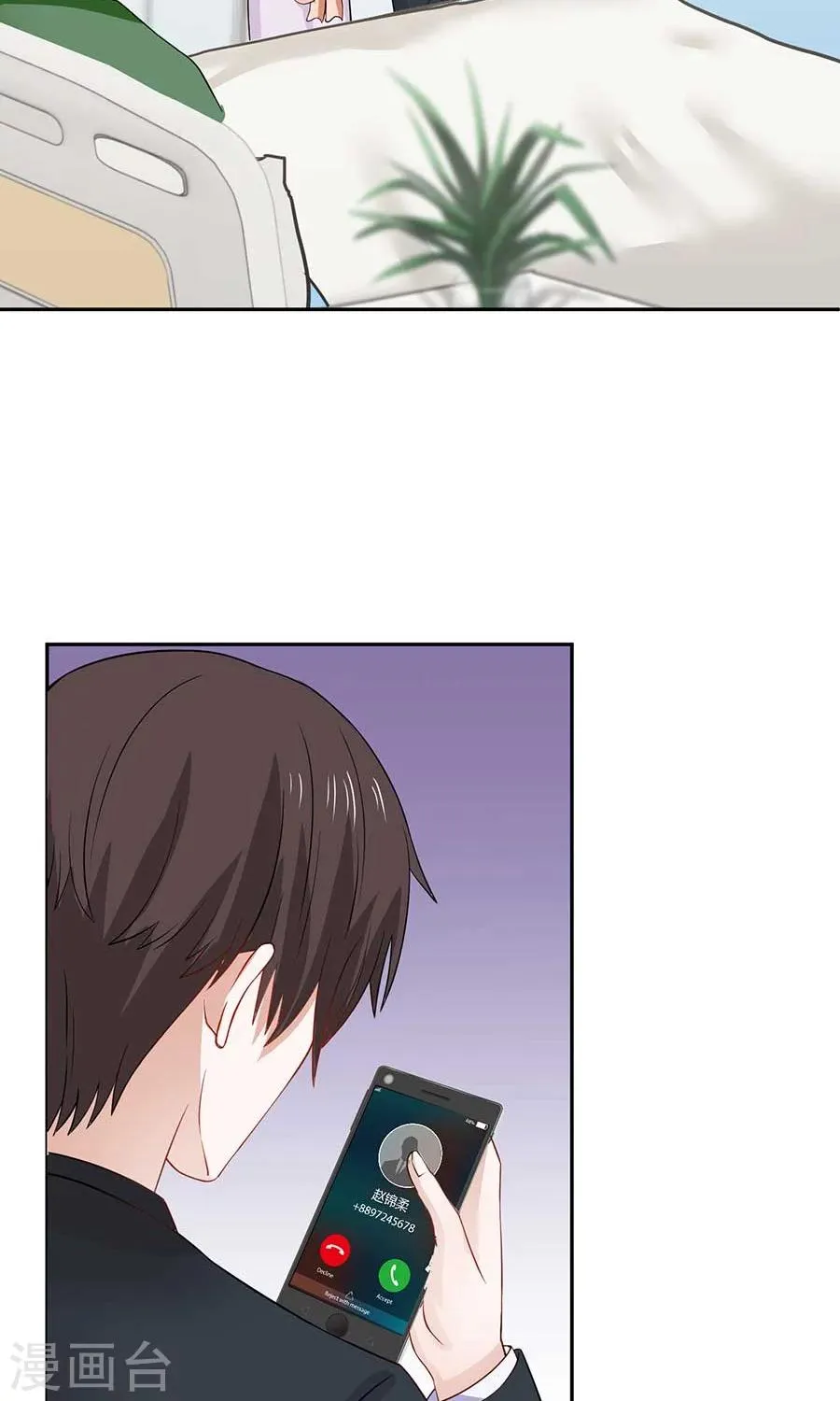 第34话 第5页
