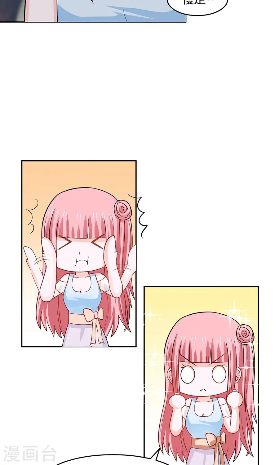 第34话 第19页
