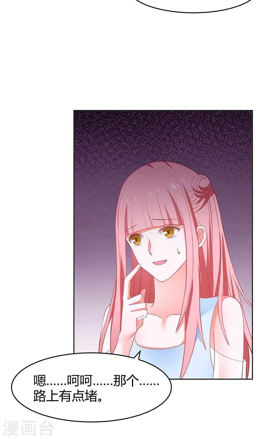 第36话 第19页