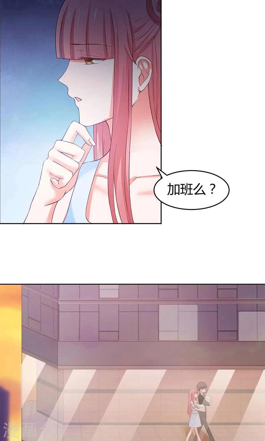第37话 第28页