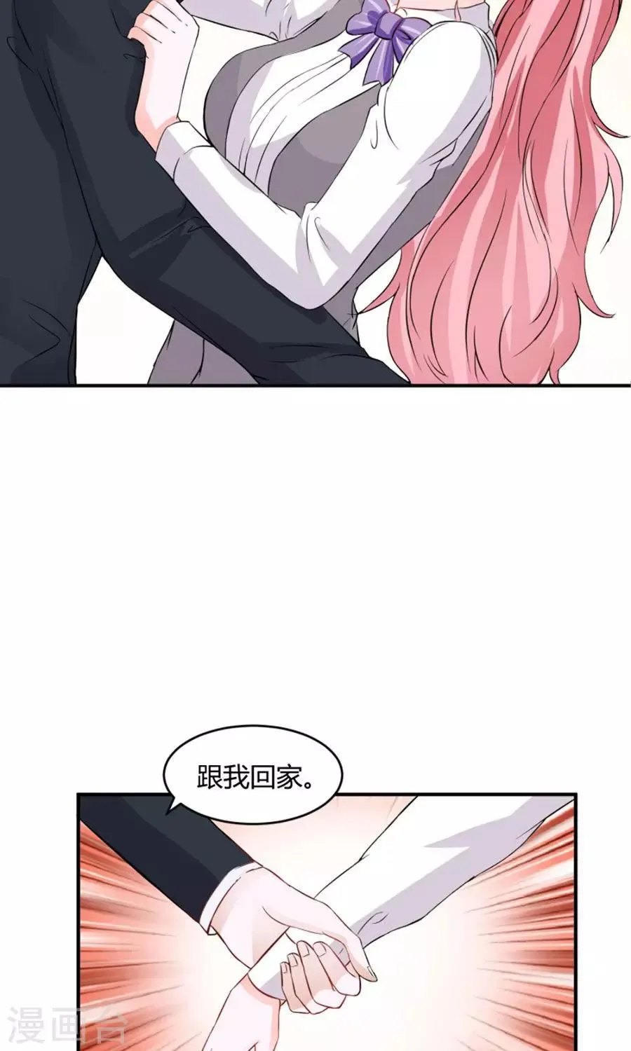 第39话 第24页