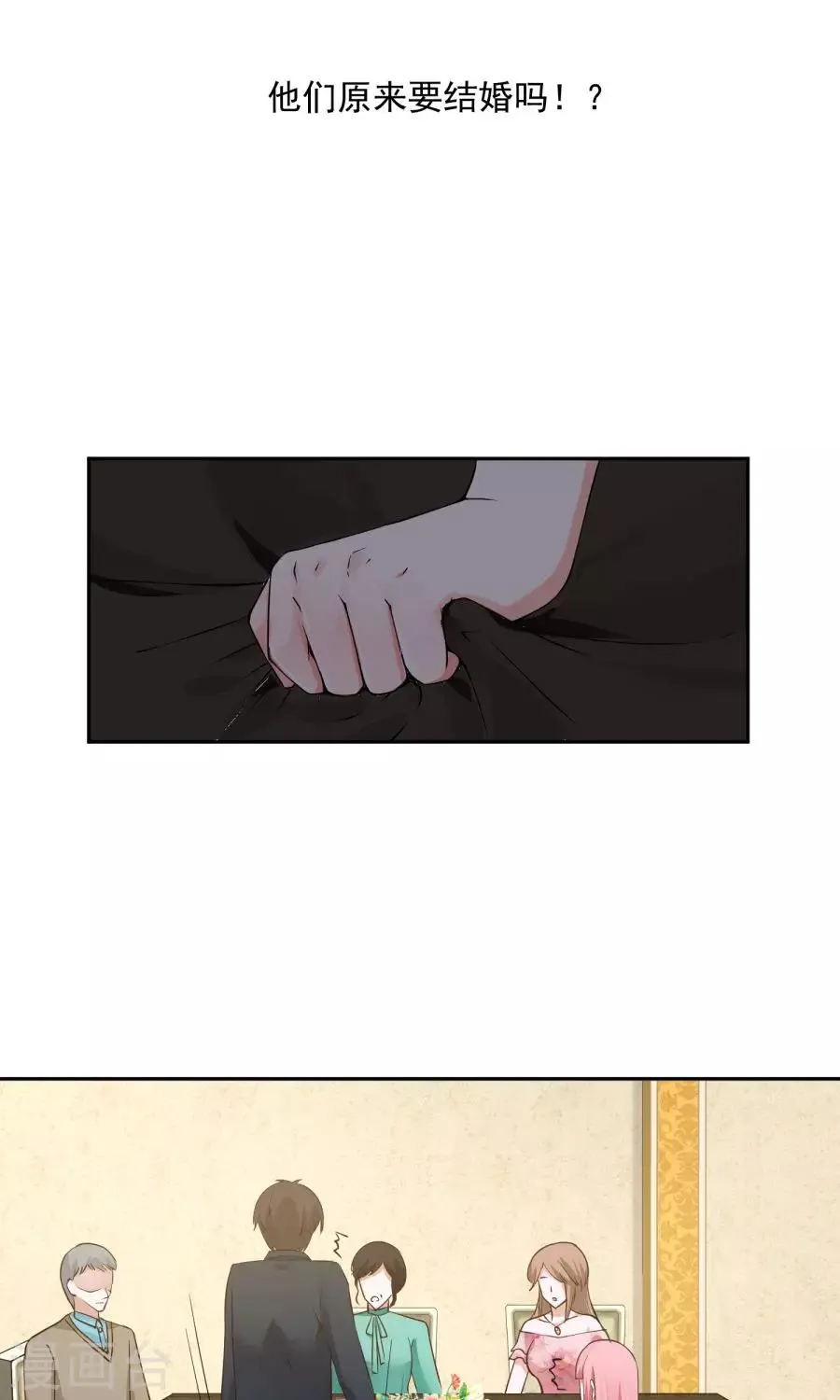 第42话 第17页