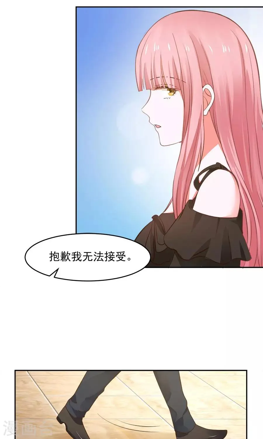 第42话 第19页