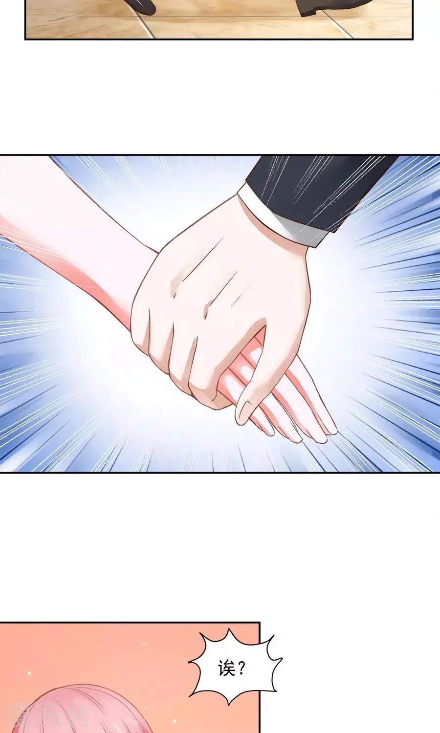 第42话 第20页