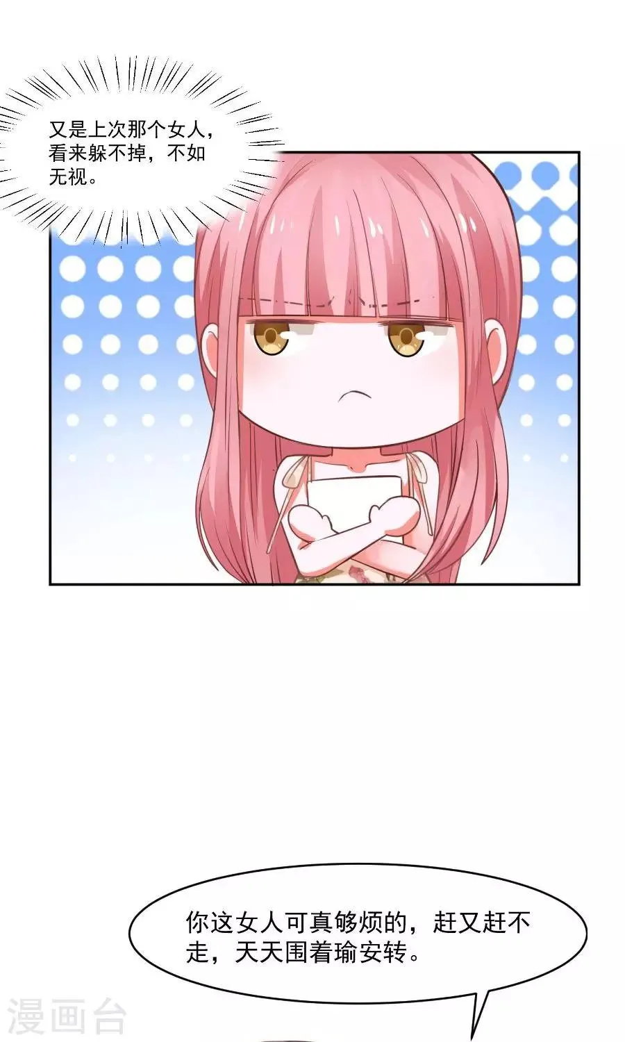 第43话 第22页