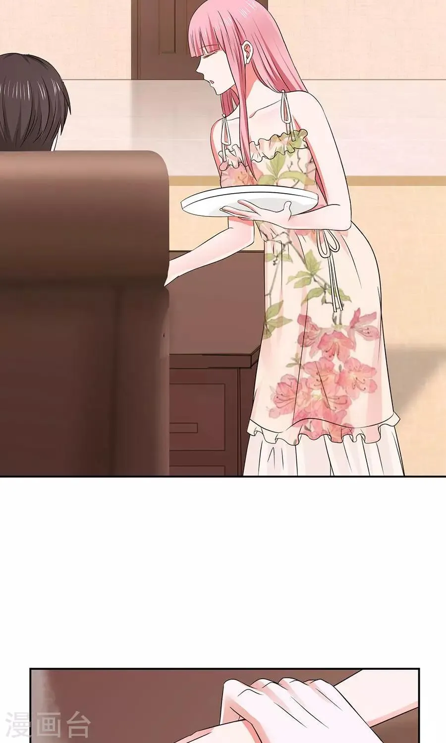 第45话 第11页