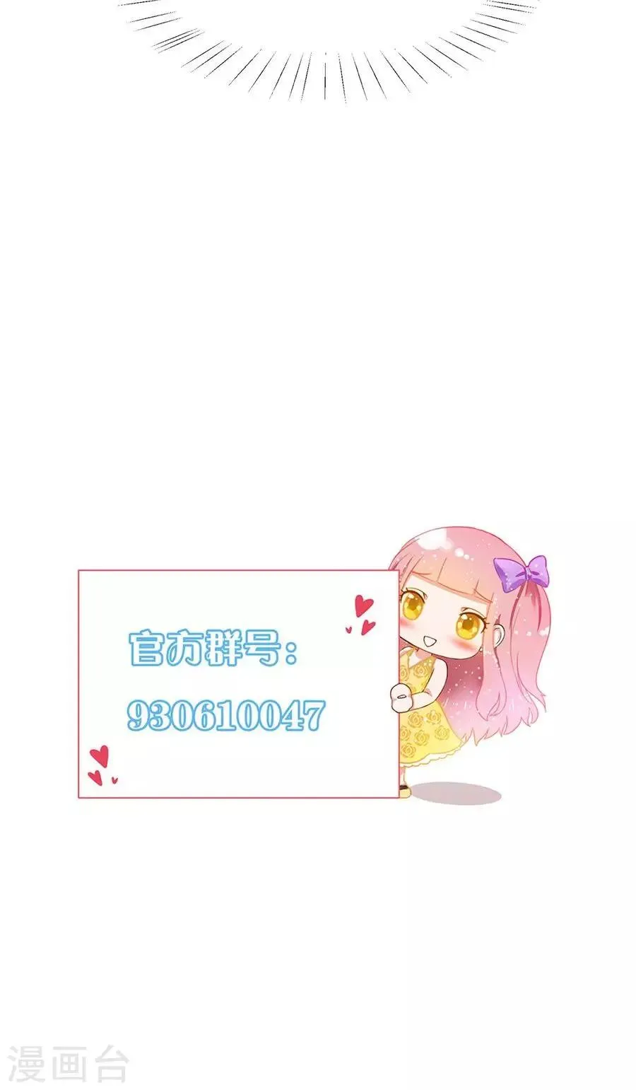 第46话 第31页