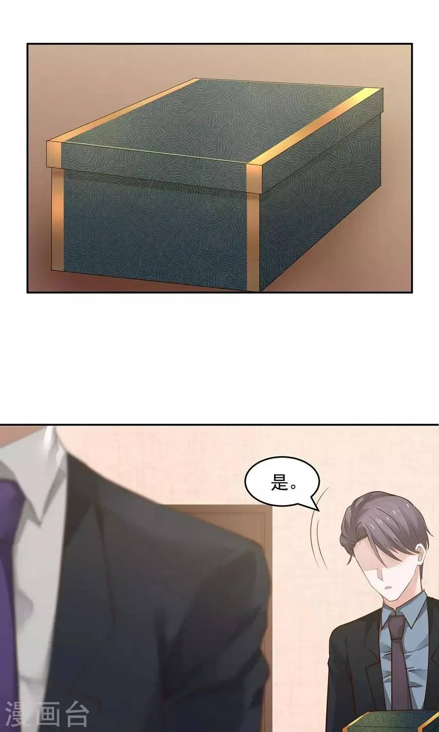 第47话 第13页