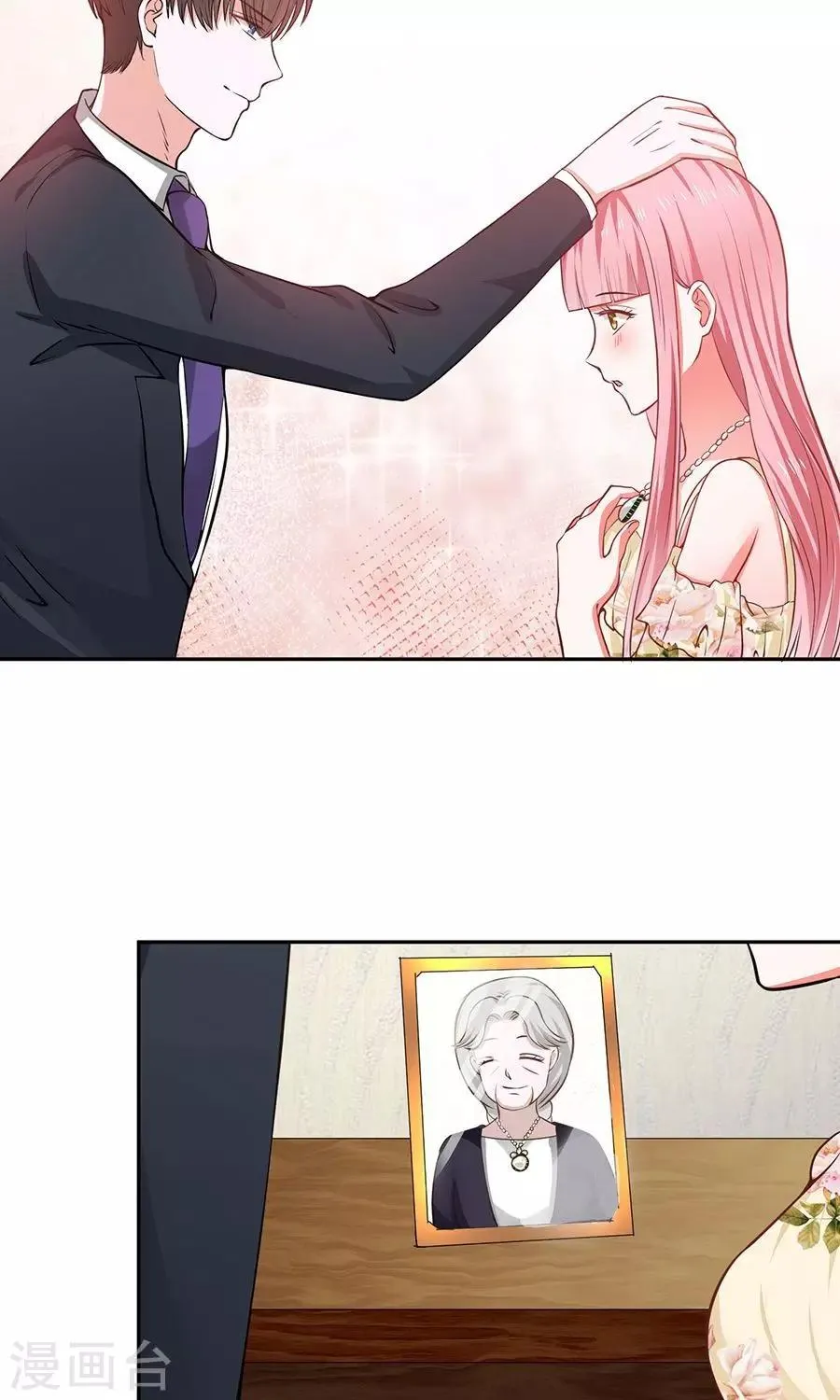 第47话 第23页