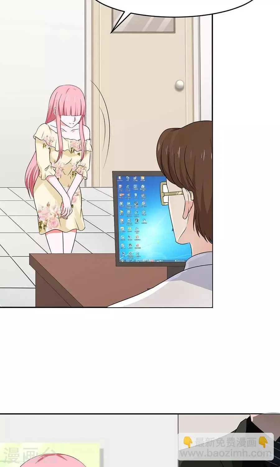 第48话 第8页