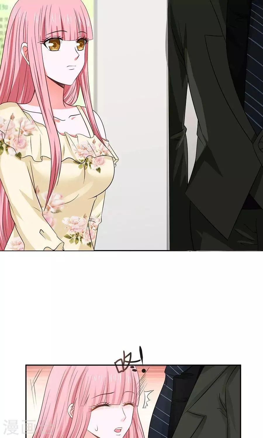 第48话 第9页