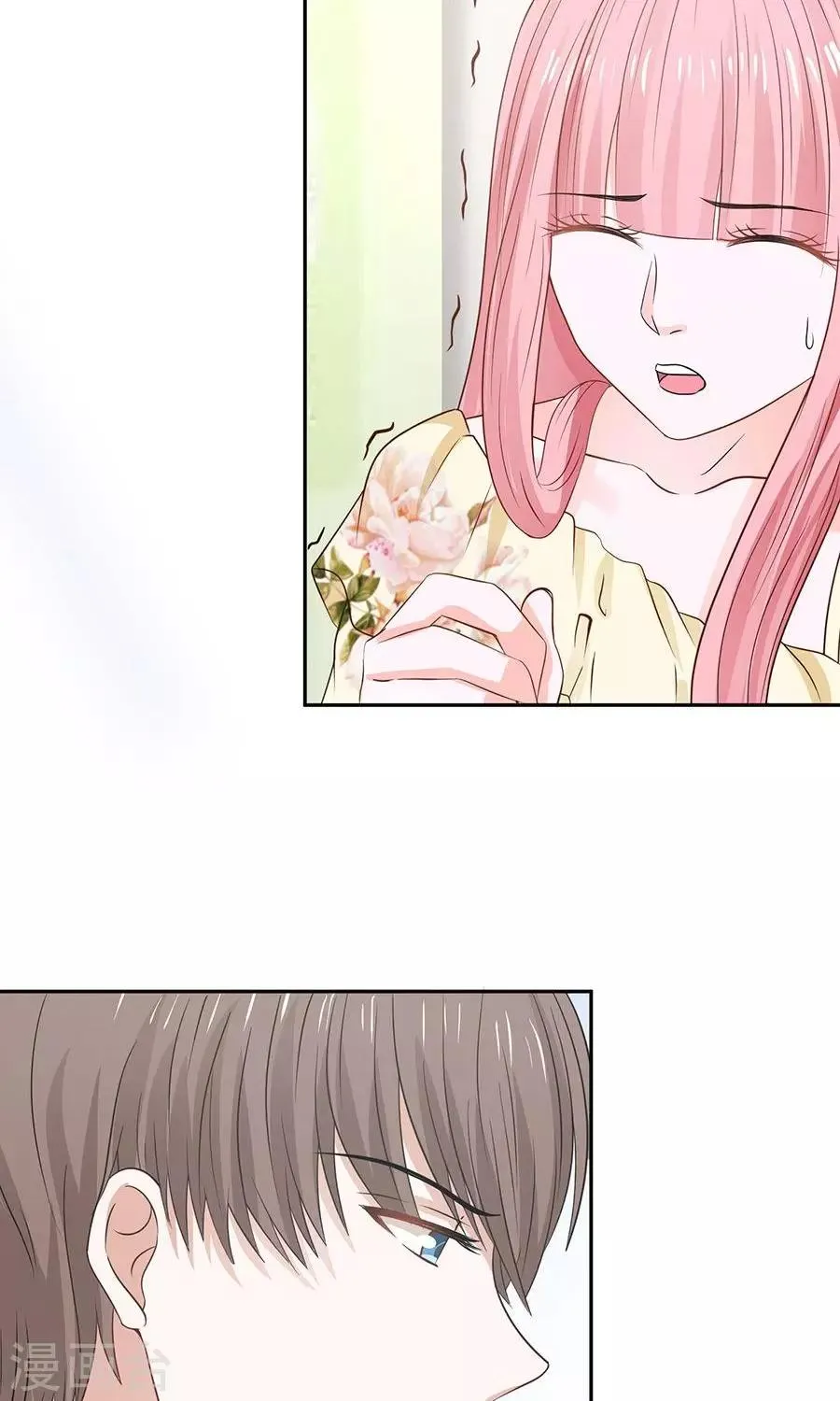 第48话 第17页