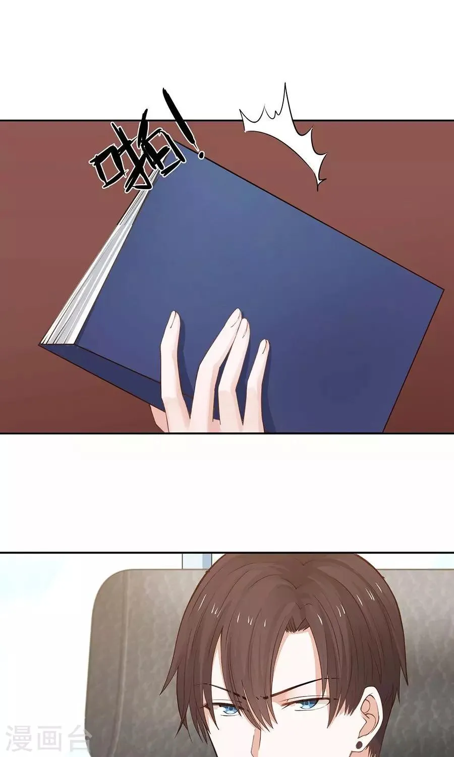 第49话 第4页