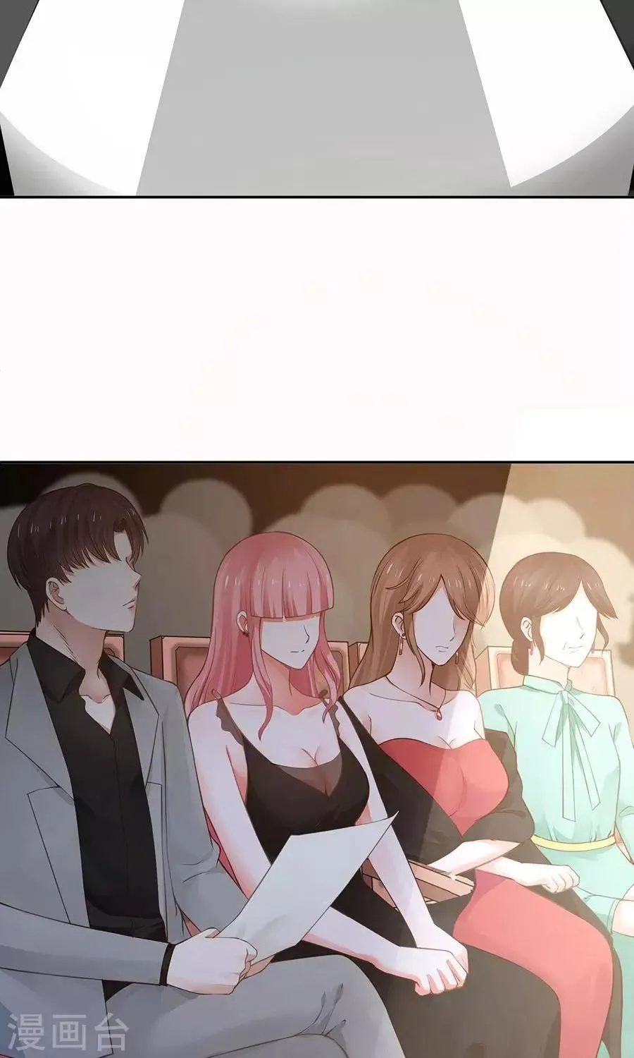 第49话 第7页