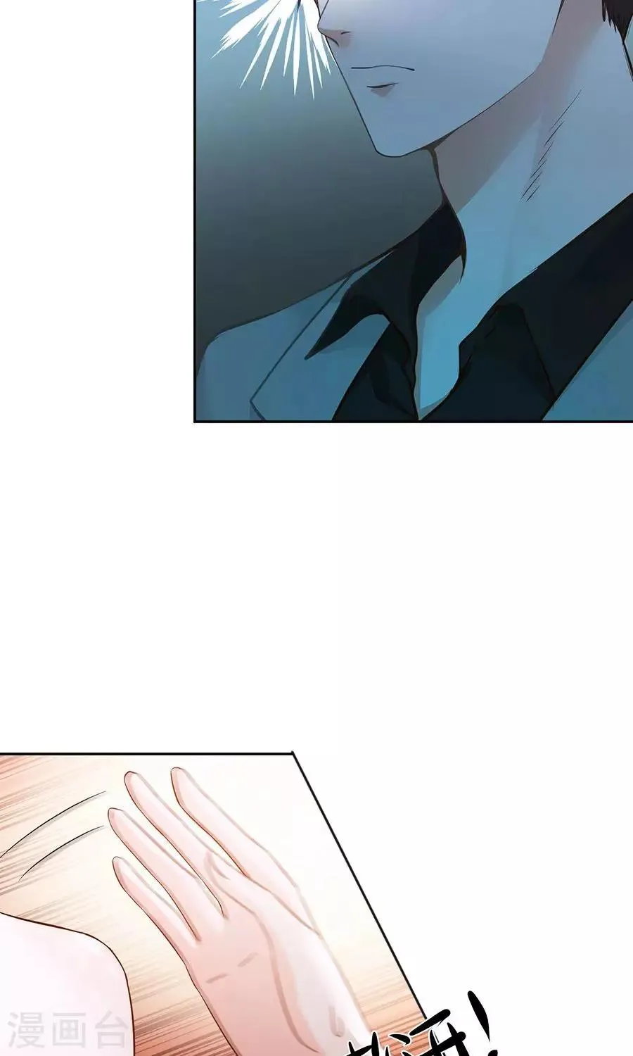 第49话 第18页