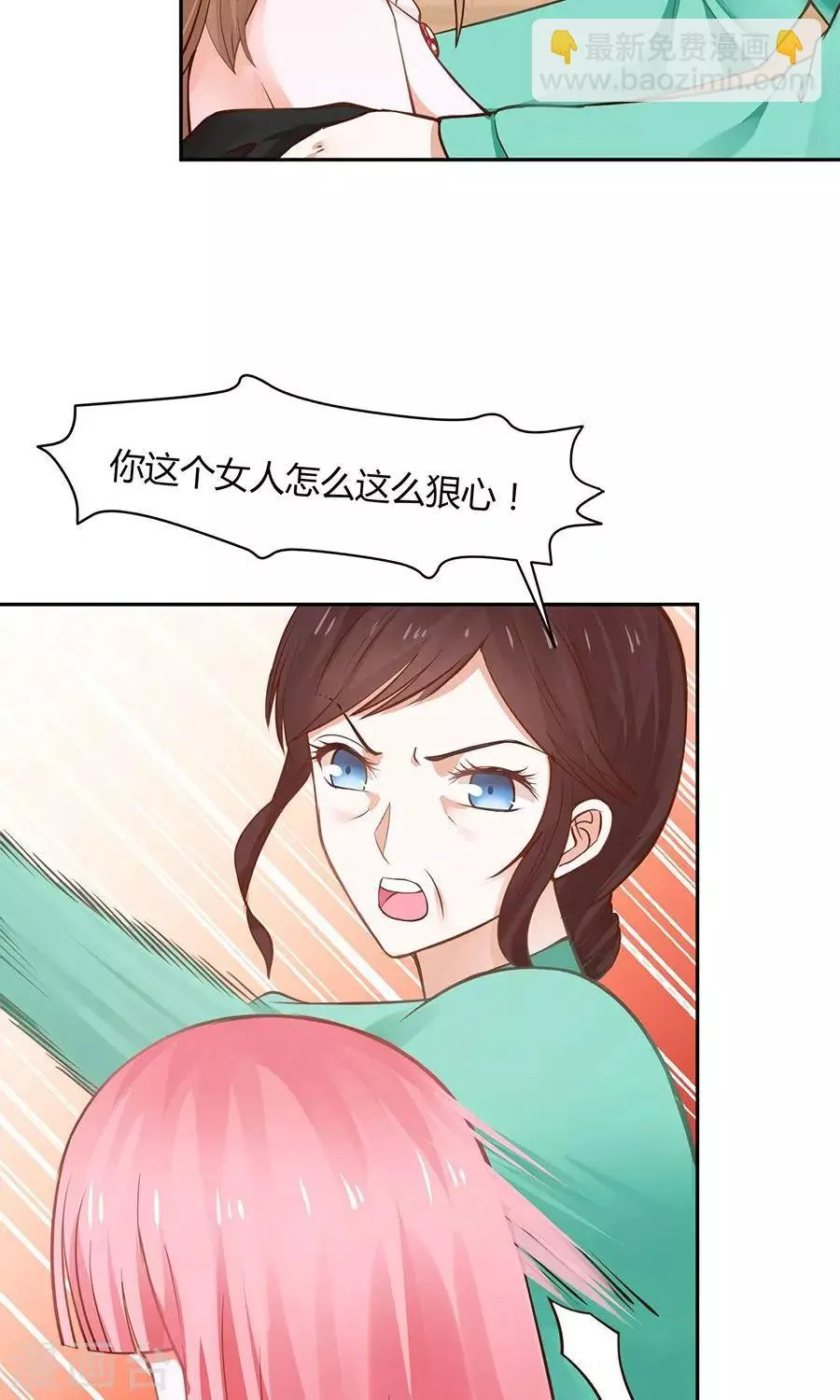第50话 第17页