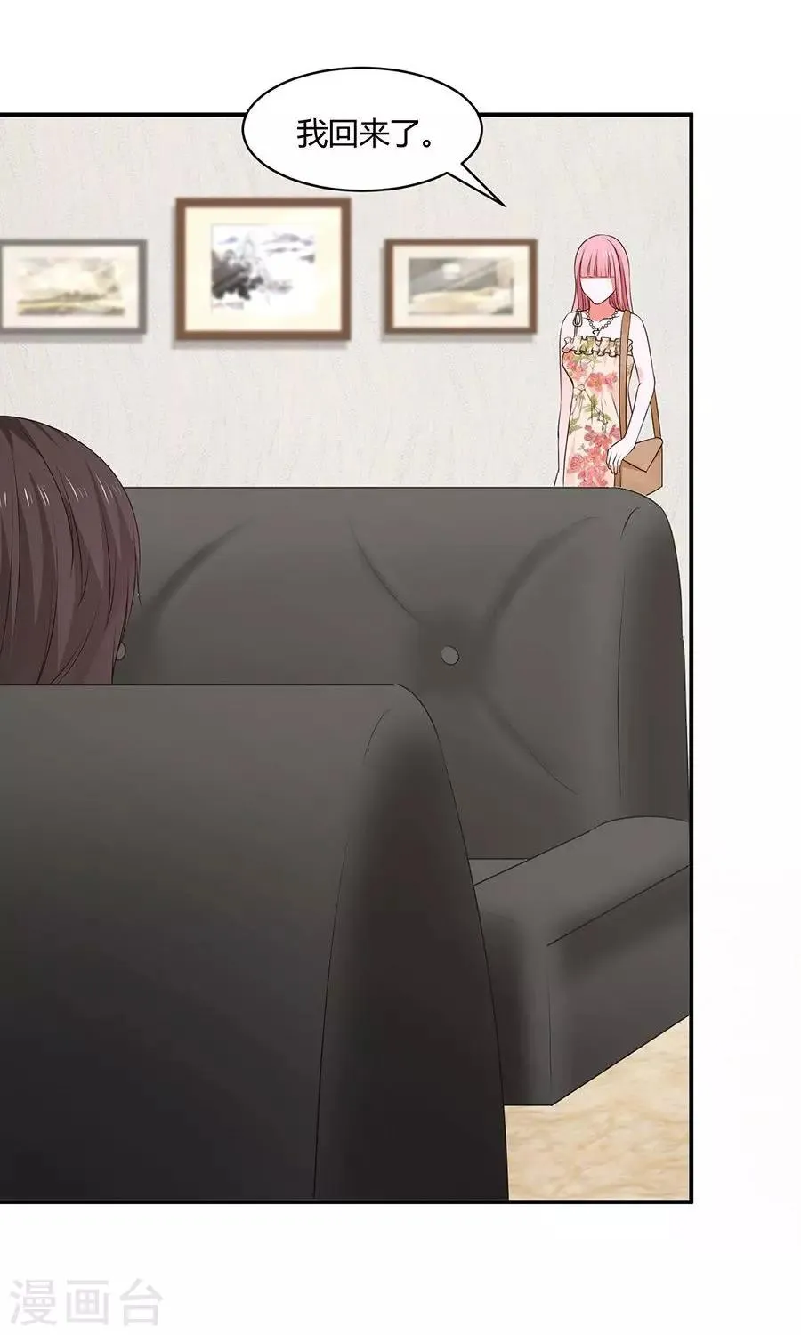 第51话 第24页