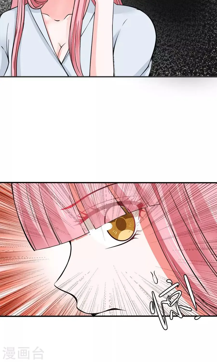 第53话 第6页