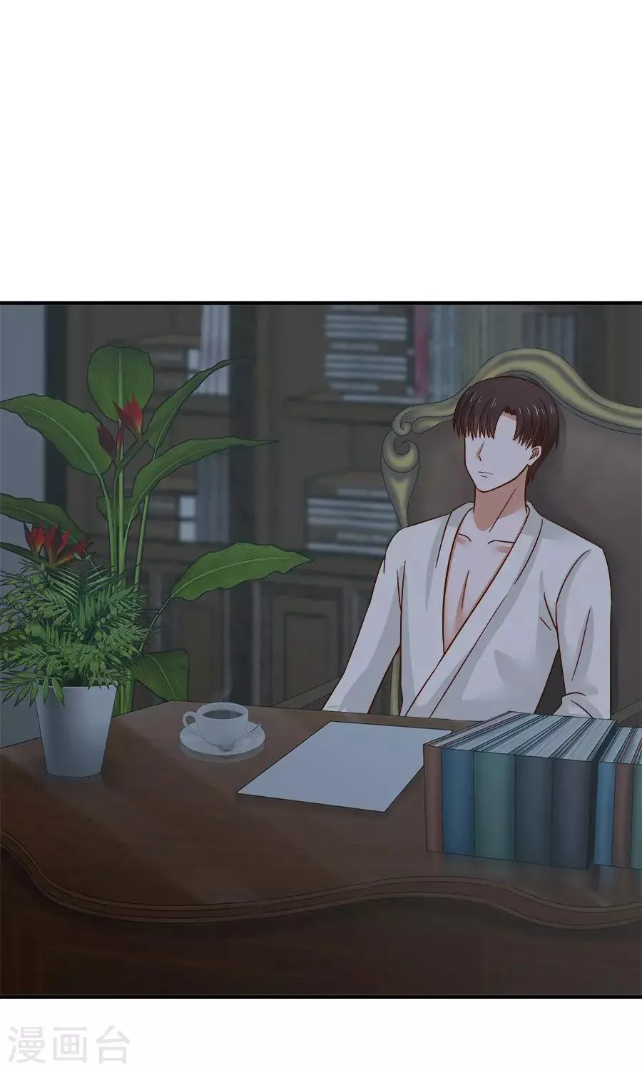 第54话 第1页