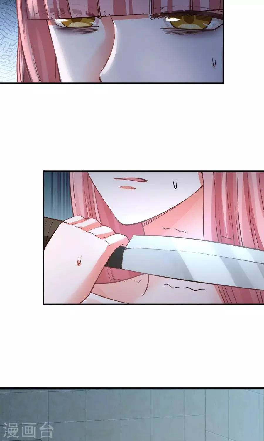 第54话 第23页