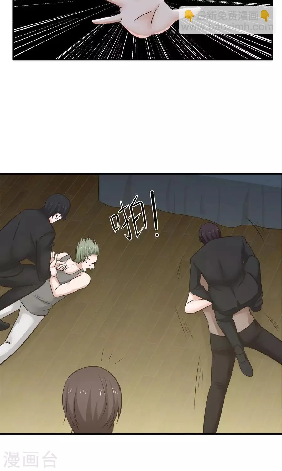 第54话 第30页