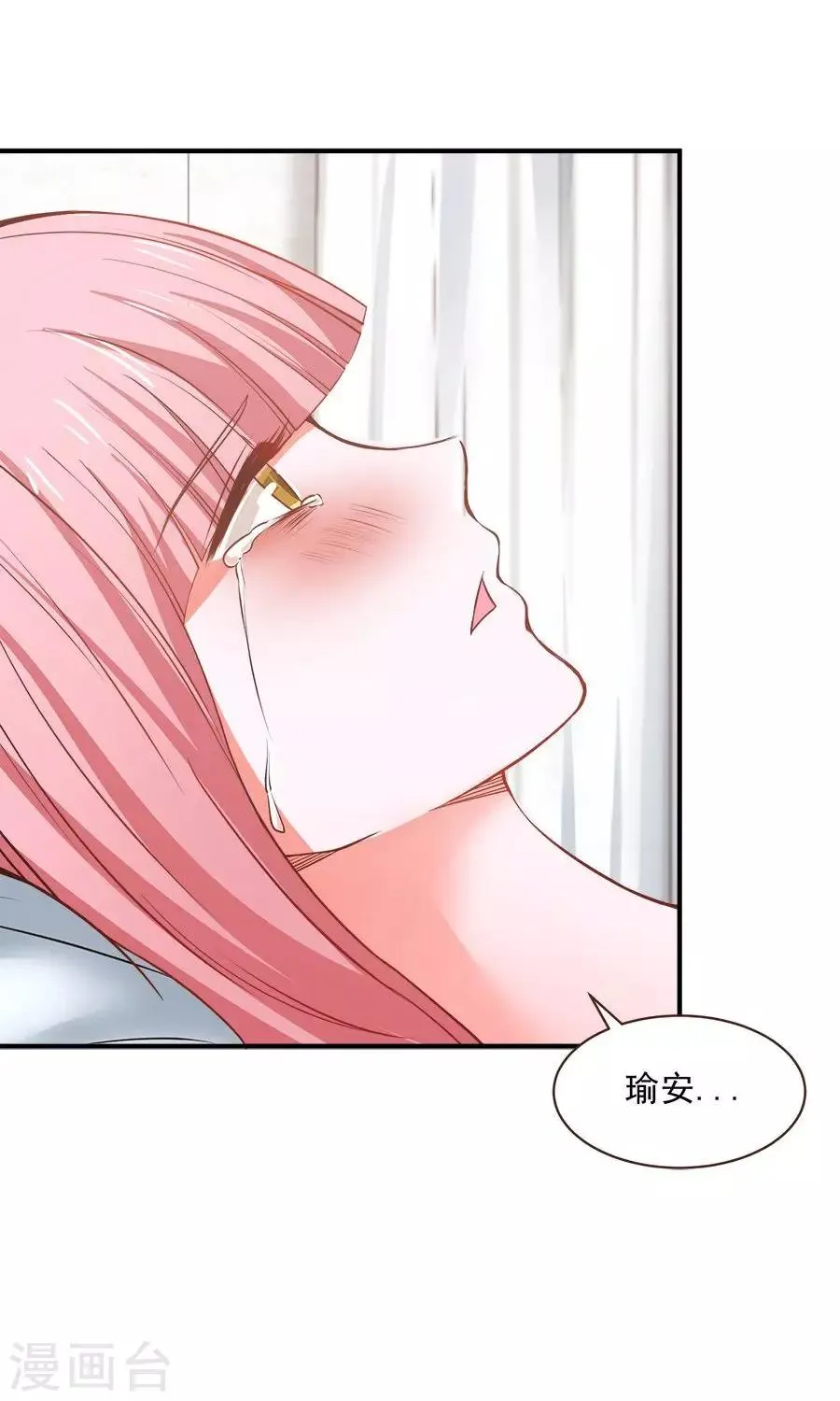 第55话 第12页