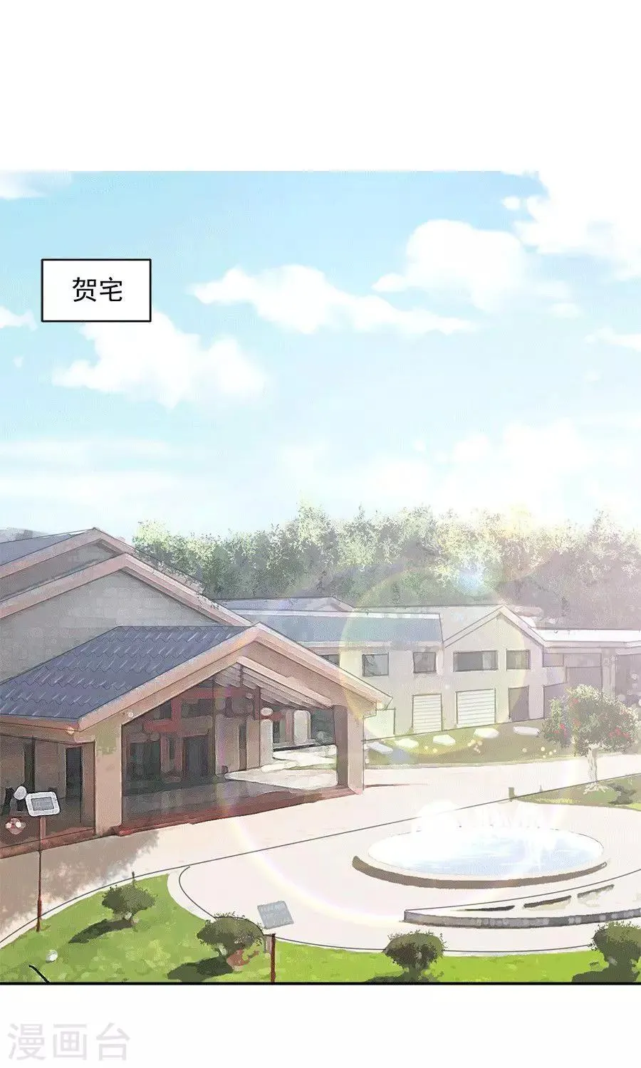 第57话 第1页