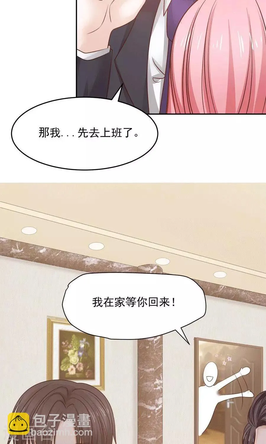 第57话 第16页