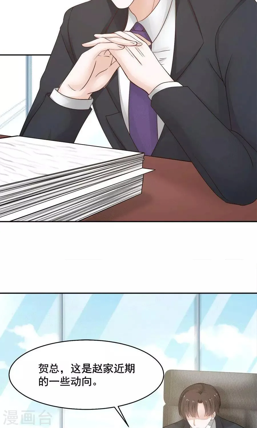 第57话 第24页