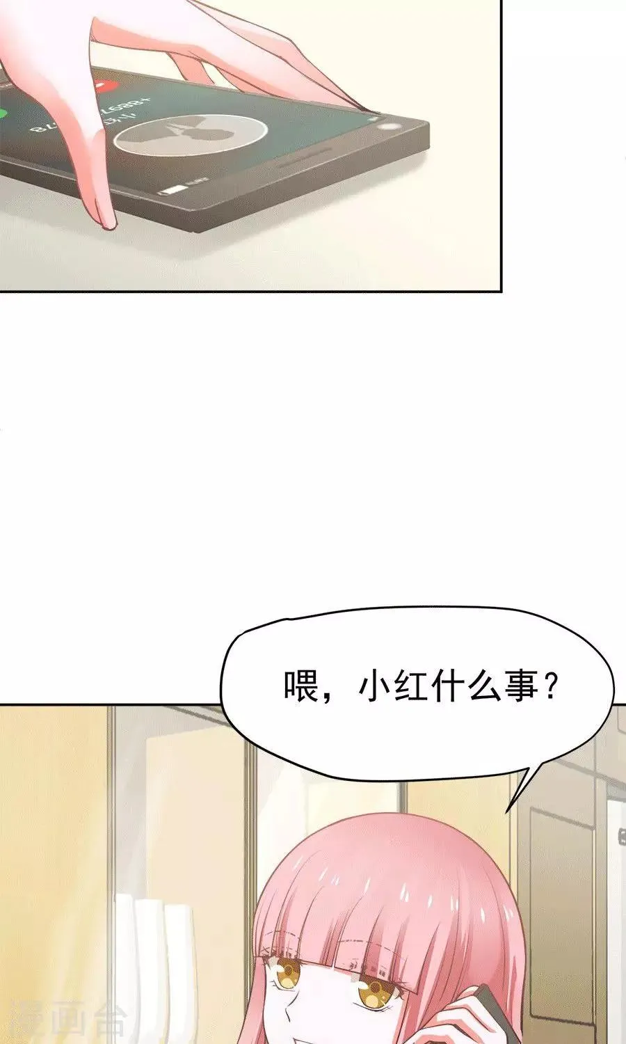 第58话 第20页