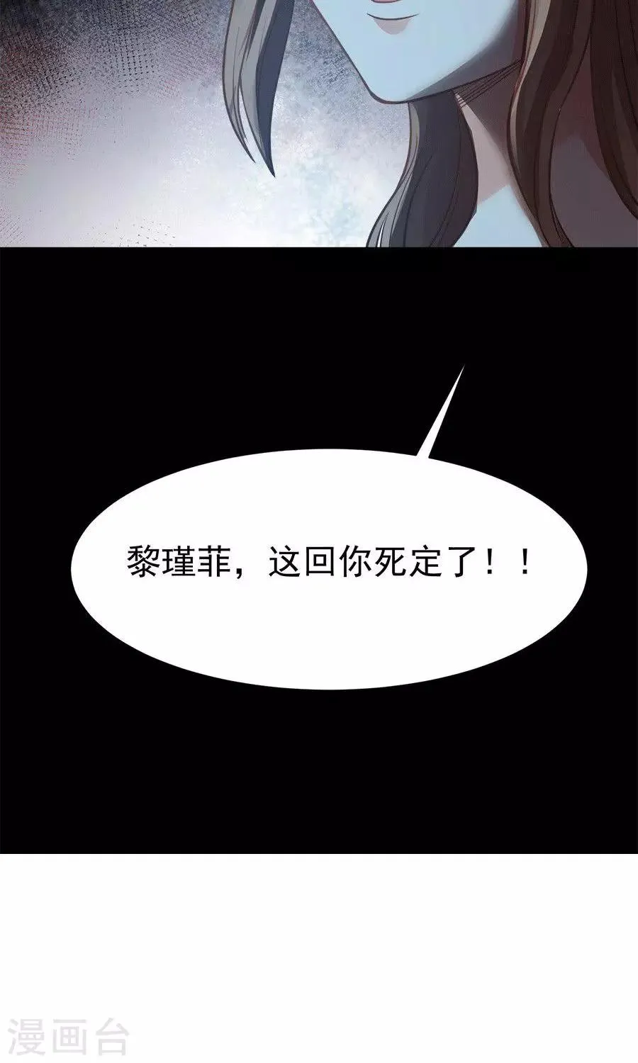 第58话 第33页