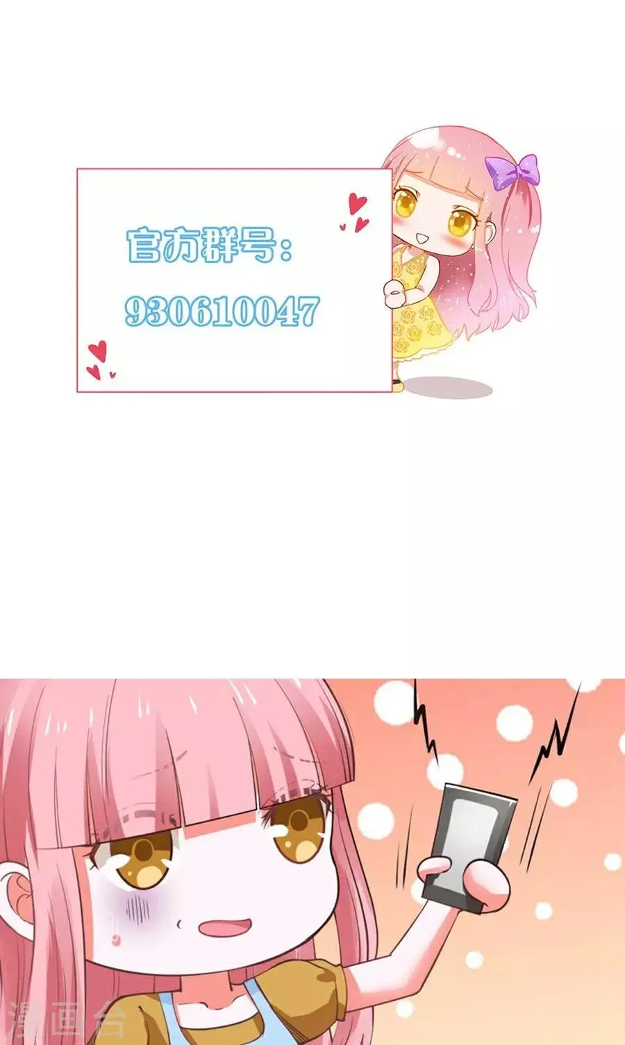 第58话 第34页