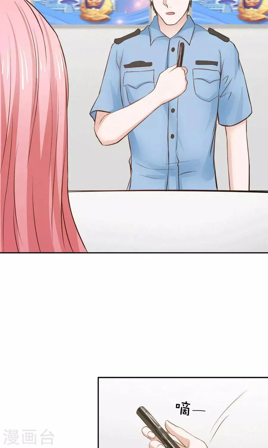 第59话 第18页
