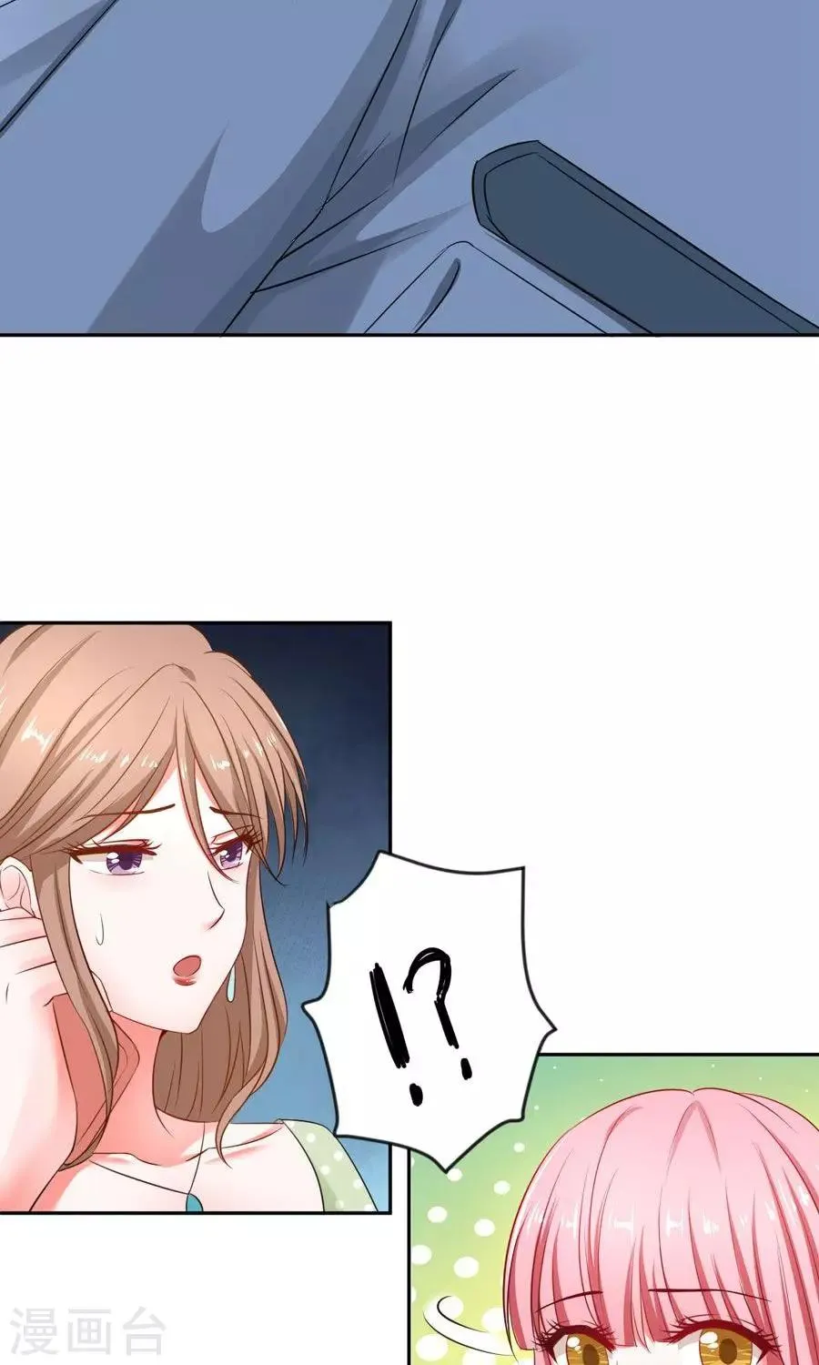 第60话 第24页