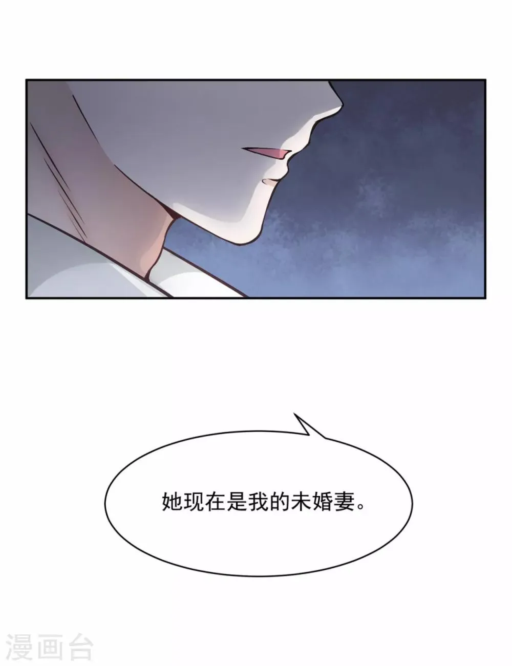 第62话 第22页