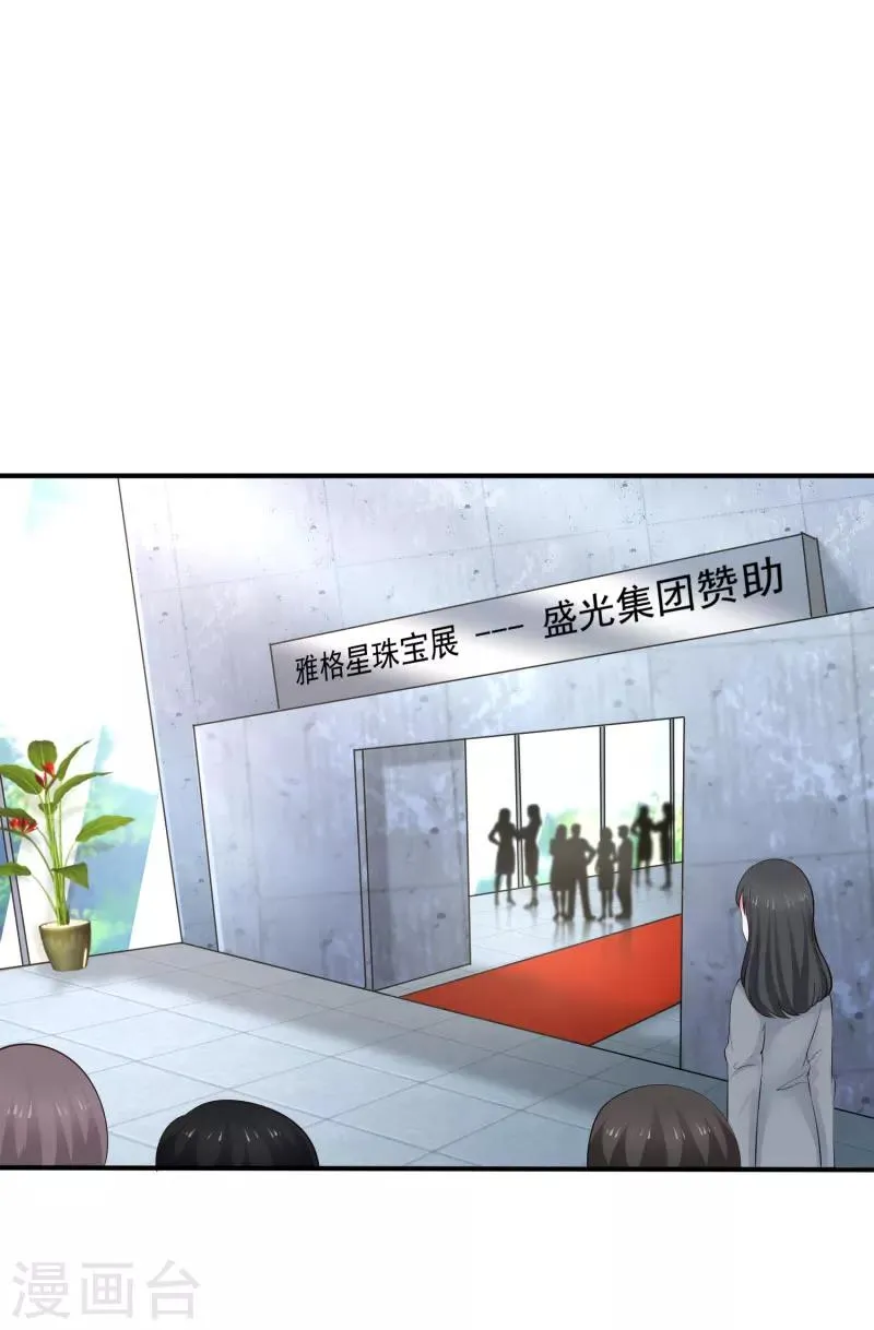 第66话 第10页