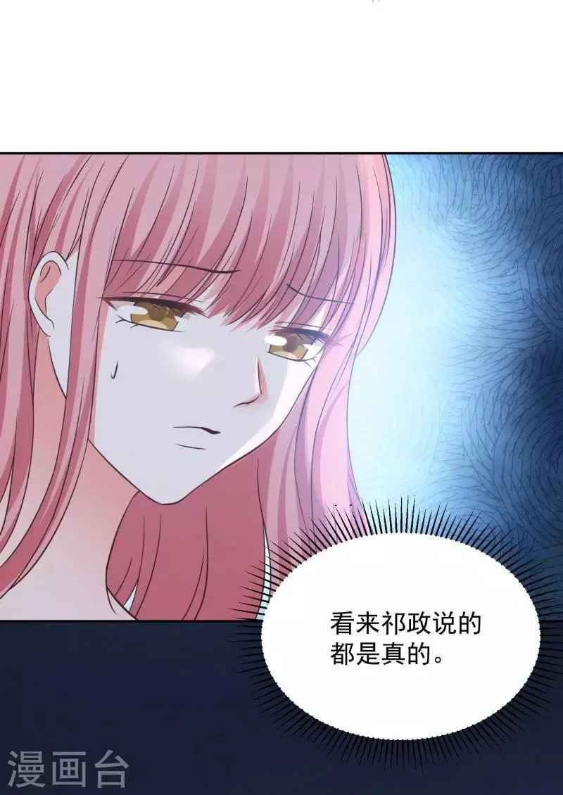 第68话 第18页