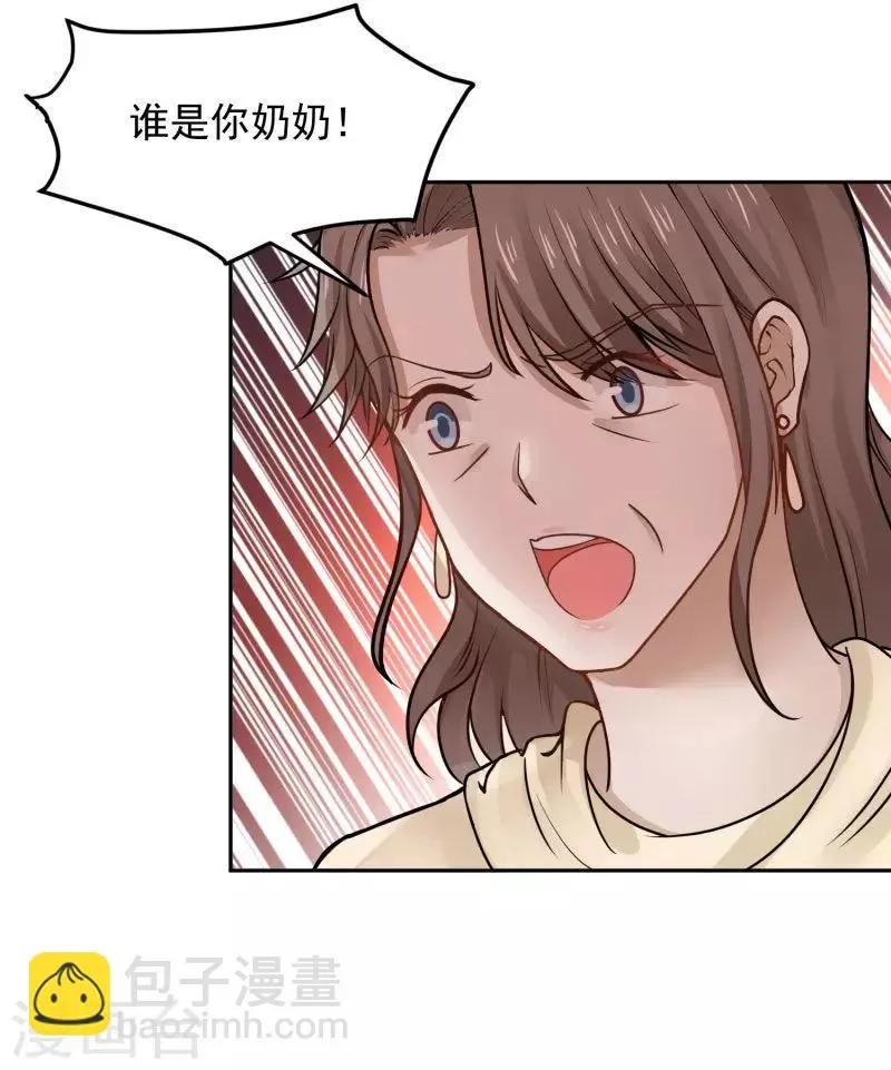 第71话 第22页